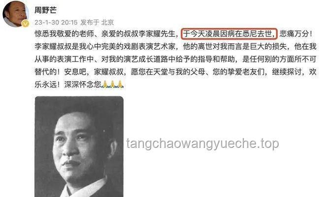 著名演員逝世引發(fā)行業(yè)深思：藝術(shù)生命與健康平衡之道，影視圈未來(lái)發(fā)展路徑