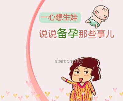 高齡備孕的成功秘籍：堅持223懷孕法，今年很可能懷上雙胎馬寶