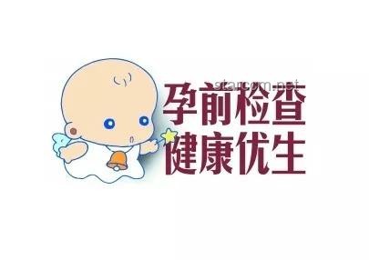 高齡備孕的成功秘籍：堅持223懷孕法，今年很可能懷上雙胎馬寶