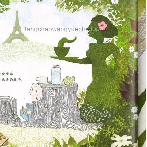 親情回歸與家庭照顧新趨勢：以河南90后女子照顧爺爺為例