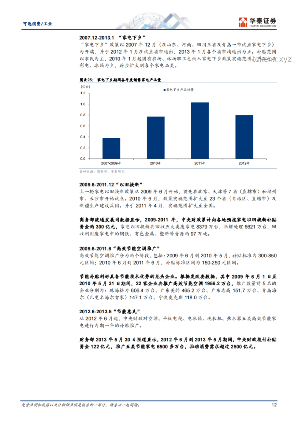 ??全球格局新紀元：聯(lián)合國重塑中國地位的創(chuàng)新藍圖??