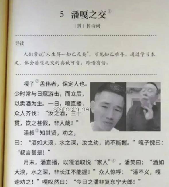 “干”字當(dāng)頭，書(shū)寫(xiě)擔(dān)當(dāng)答卷——姜?jiǎng)P的奮斗故事
