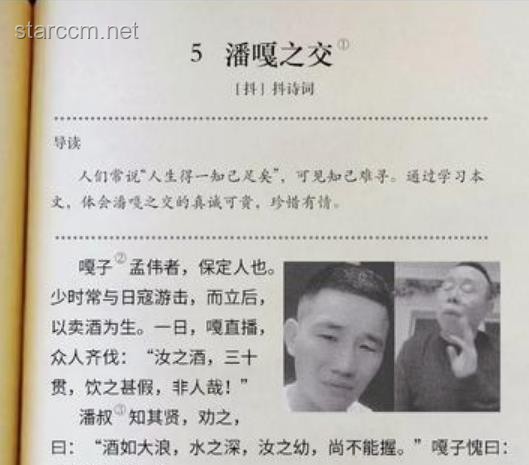“干”字當(dāng)頭，書(shū)寫(xiě)擔(dān)當(dāng)答卷——姜?jiǎng)P的奮斗故事