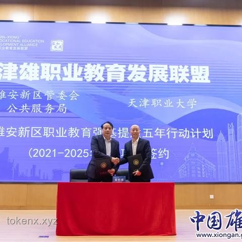 速遞！北京大學(xué)2025年強(qiáng)基計(jì)劃審核結(jié)果公布！實(shí)用查詢與后續(xù)準(zhǔn)備指南