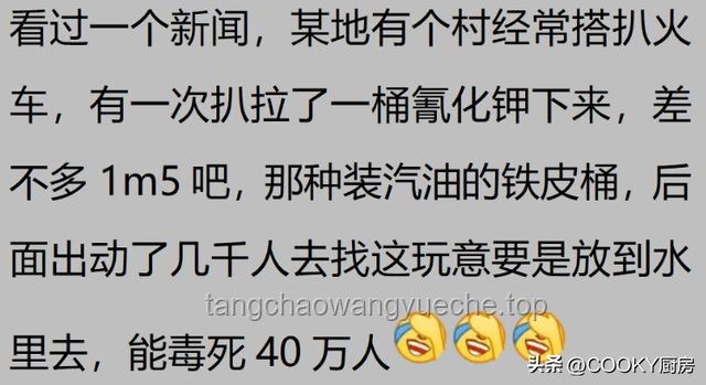 吹牛皮能惹多大禍？【硬核狠人84】