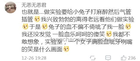 吹牛皮能惹多大禍？【硬核狠人84】