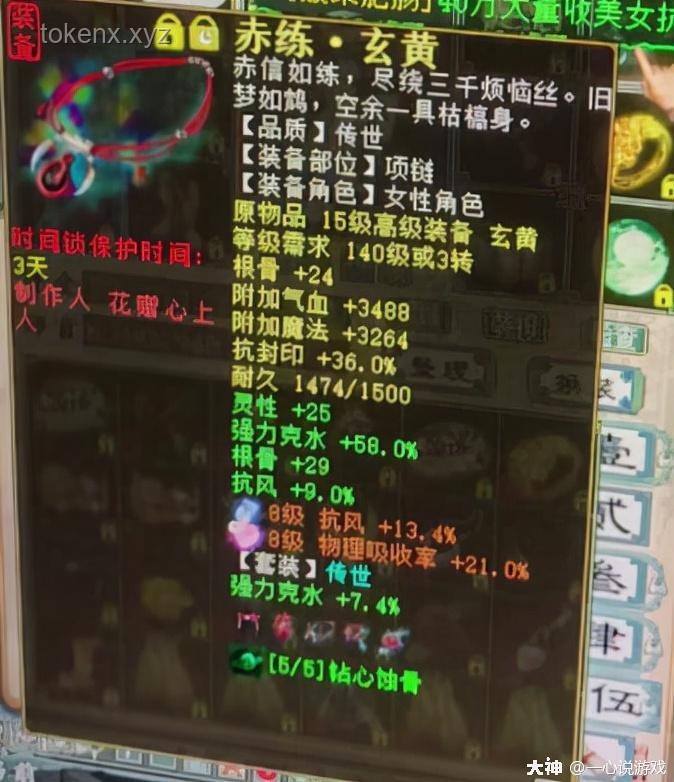 吹牛皮能惹多大禍？：【硬核狠人84】案例研究