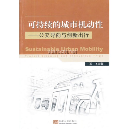 譚談交通純愛(ài)篇啟示：青春創(chuàng)新編織，美好未滿的創(chuàng)意藍(lán)圖