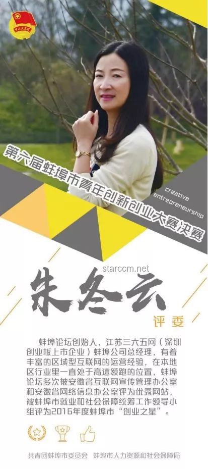 譚談交通純愛(ài)篇啟示：青春創(chuàng)新編織，美好未滿的創(chuàng)意藍(lán)圖
