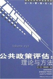瑯琊古城160斤大刀挑戰(zhàn)：評估與策略制定