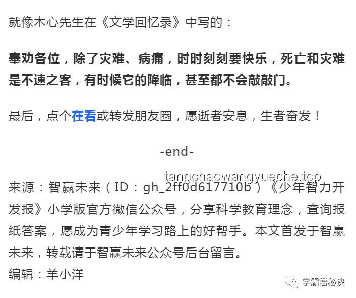 “孔乙己身份認(rèn)知與名字困惑的解決方案”