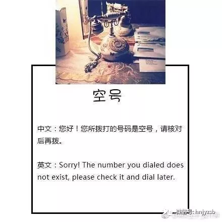“孔乙己身份認(rèn)知與名字困惑的解決方案”