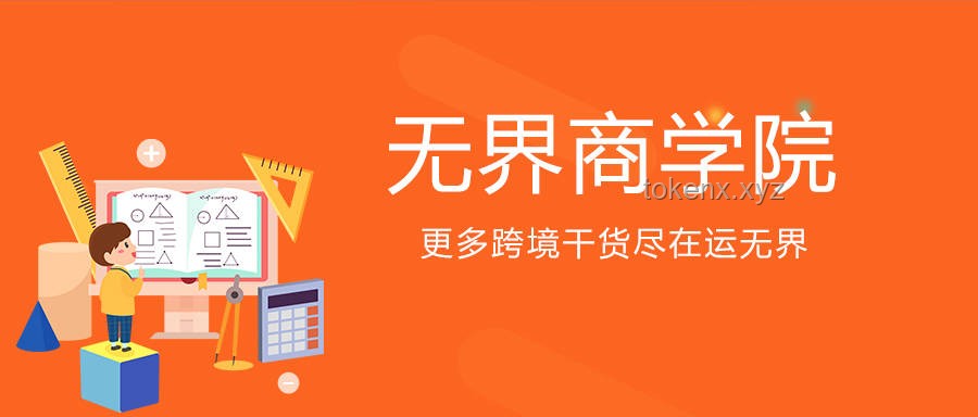 “反游”背后的生意鏈：販賣焦慮、收割流量與類集中營式經(jīng)營深度剖析