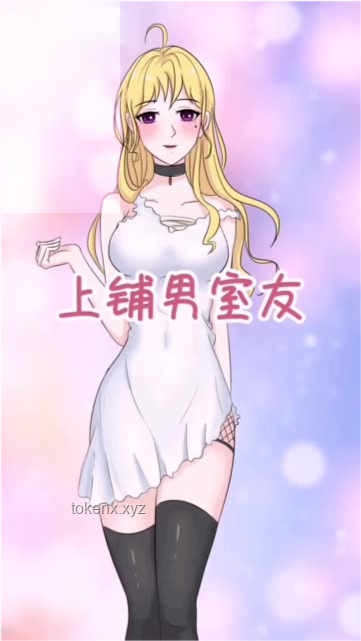 “室友經(jīng)濟(jì)”下的情感錯位與行業(yè)洞察：以“兄弟”與“蘿莉”視角為例