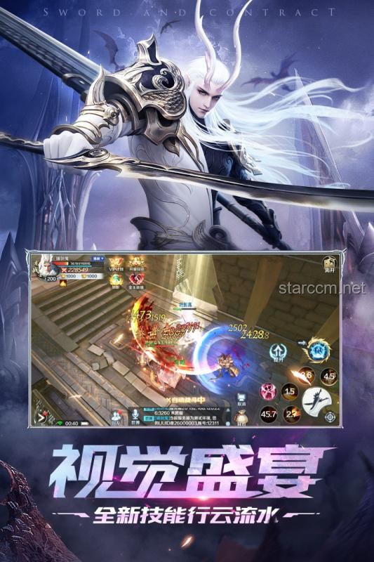 黑蛋與神級天賦：奇幻世界中的不凡契約