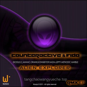 VIVINOS音樂(lè)產(chǎn)業(yè)的革新之作：Alien Stage系列與Paratise單曲深度洞察