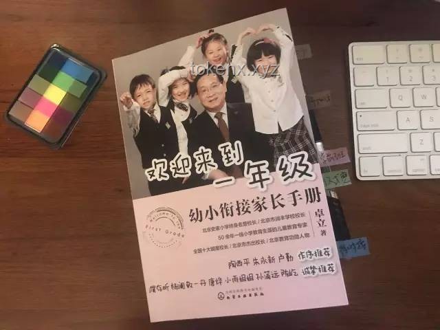 《爸爸最害羞的一集》：記錄與分享家庭溫馨瞬間的實用指南