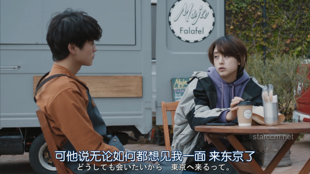 《爸爸最害羞の一集》：家庭情感劇的新維度與受眾心理探析