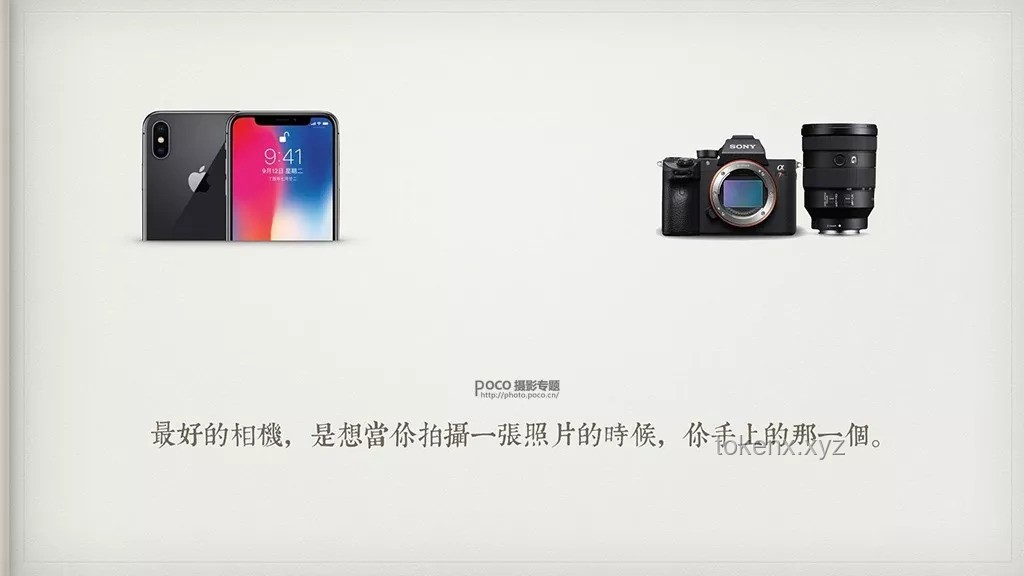 智能手機(jī)攝影技術(shù)：從丑照爭(zhēng)議到美學(xué)革命的深度洞察