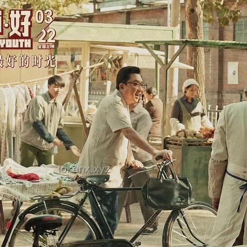整蠱失敗的教訓：信任危機與關系修復的深度剖析