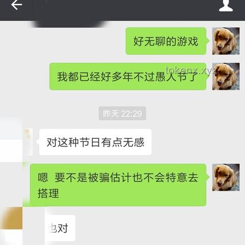 整蠱失敗的教訓：信任危機與關系修復的深度剖析