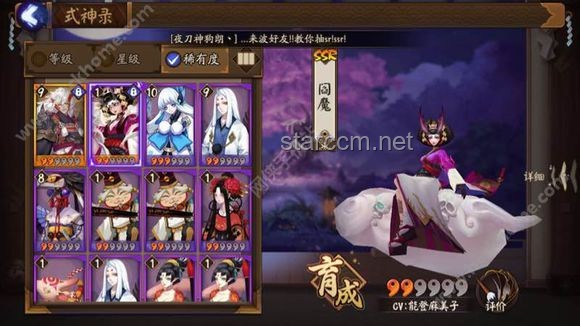 《無名令牌》第六集靈魂烙印解鎖指南：化身鬼劍仙實操手冊