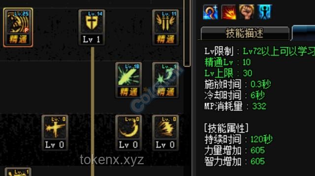 《無(wú)名令牌》第六集靈魂烙印紅紙傘問(wèn)題解決方案