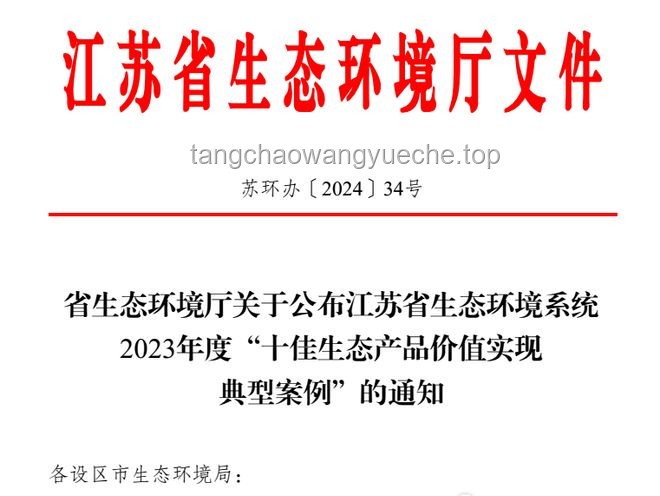 修水壩二期工程與溪流生態(tài)環(huán)境恢復(fù)：義不容辭的責(zé)任與策略