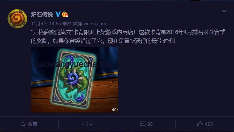 “心懷熱愛，共抵未來！”——520陰陽(yáng)師IP發(fā)布后的趨勢(shì)預(yù)測(cè)