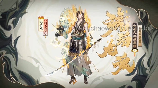 “心懷熱愛，共抵未來！”——520陰陽(yáng)師IP發(fā)布后的趨勢(shì)預(yù)測(cè)