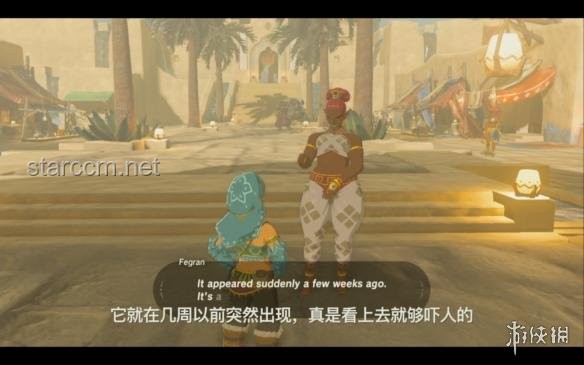 《怪誕耗子》追劇心得：耗子吃了我太奶，第3集深度解析