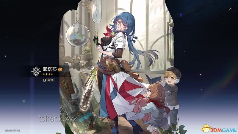 如何全面解析與享受《星穹鐵道 3.3 OST》拂曉 Proi Proi 中英歌詞及天空泰坦風(fēng)堇助戰(zhàn)BGM