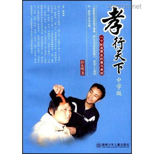 《天定婚書(shū)》第二集劇情深度對(duì)比解析：太子情歸何處？