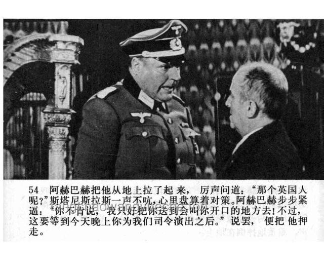 《虎口脫險》與其他二戰(zhàn)題材影視作品的對比分析：法國平民的智慧與幽默