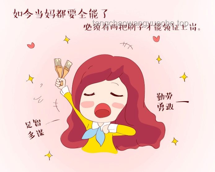 愛你老媽，明天見：溫馨共處實用指南