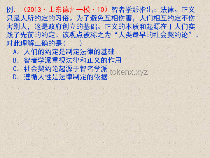 我之為我：探索個(gè)體意識(shí)與想法的起源與本質(zhì)