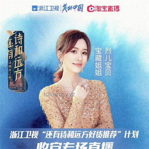 【寶藏歌單】深度解析：“音樂一響，回憶登場”背后的情感共鳴與行業(yè)趨勢