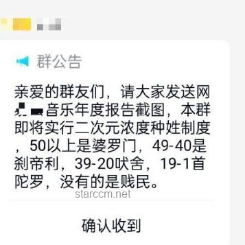 【寶藏歌單】喚醒回憶：音樂情感鏈接的深度挖掘與營銷實踐
