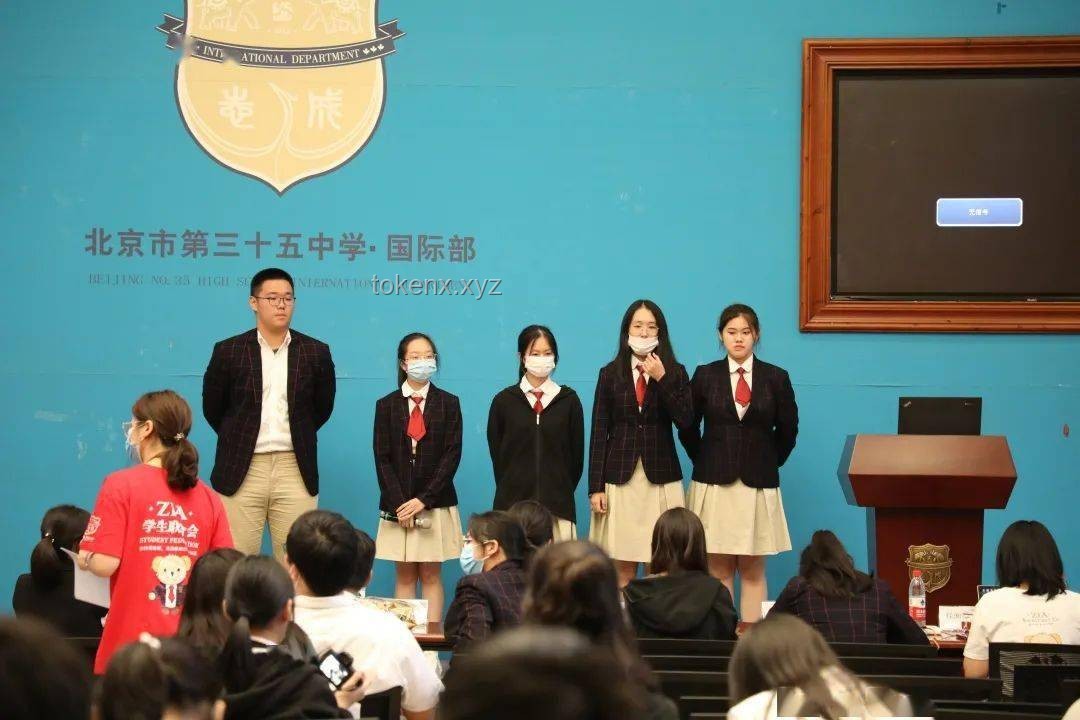 “主任：夠勁不校長？”問題解決方案探討