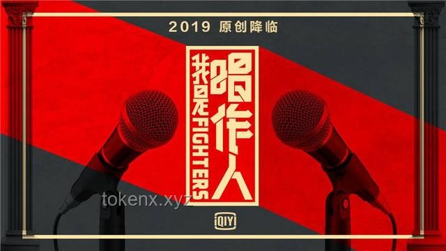 國外聲樂老師大實(shí)話銳評《歌手2025》第一期：專業(yè)視角下的歌手表現(xiàn)分析