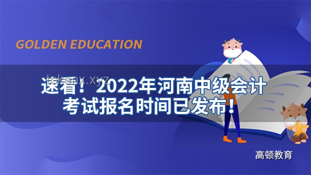 “默契度考驗：能否攜手駕馭危險流浪者？”案例研究