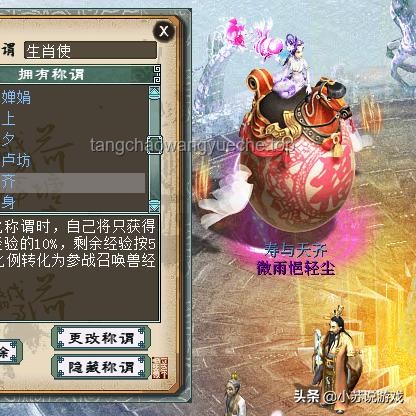 教你如何把日常飛升者行動轉(zhuǎn)變?yōu)楦咝А疤魬?zhàn)模式”