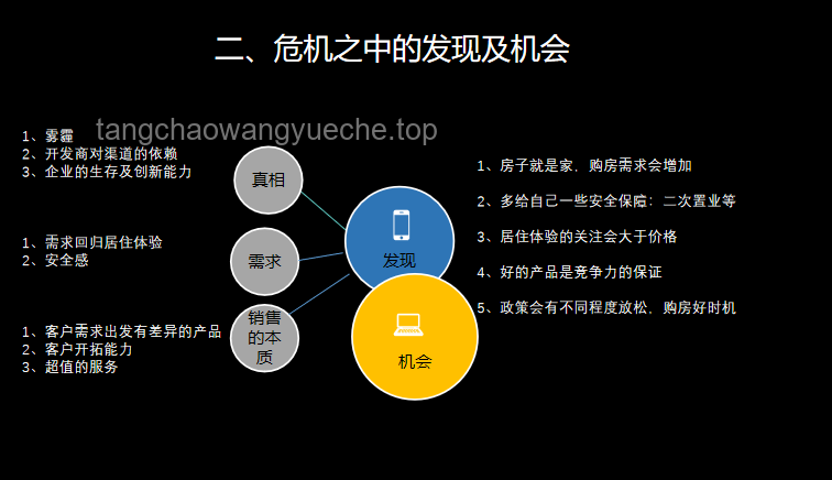 “傳奇耐藥王”的逆襲之路：細菌耐藥挑戰(zhàn)與應(yīng)對策略