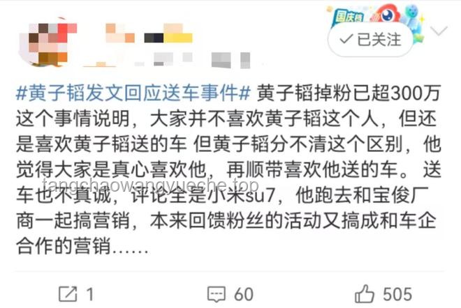 如何應(yīng)對隋卞MCN網(wǎng)暴藝人事件及其自我反噬現(xiàn)象？