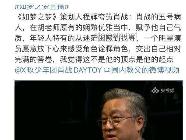 隋卞MCN帶頭網(wǎng)暴藝人？真相曝光自救指南