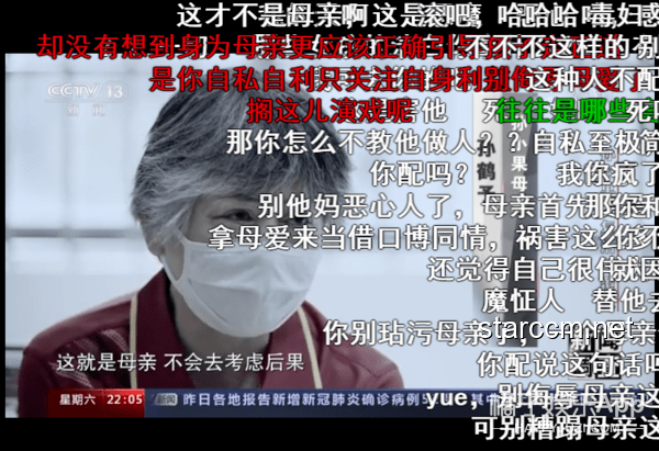 隋卞MCN帶頭網(wǎng)暴藝人？真相曝光自救指南
