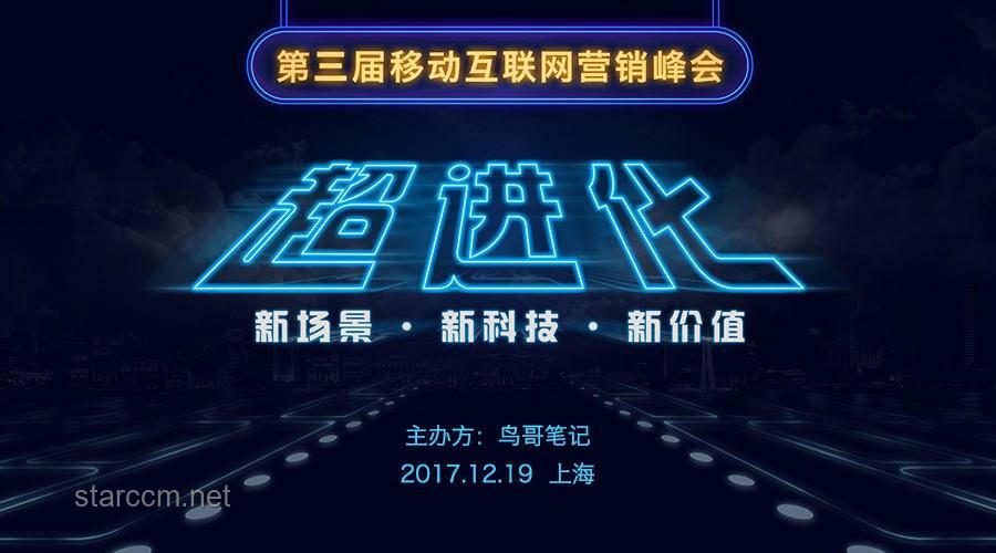 想象中的出國旅行VS真正的出國旅行：未來趨勢與變革洞察