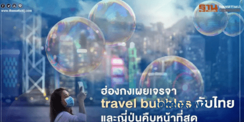 ??從夢幻泡泡到現(xiàn)實漫游：想象中的出國旅行VS真正的出國旅行，解鎖創(chuàng)新旅行思維?