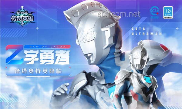 你成為雷杰多奧特曼，降臨原生之初教育土著P32