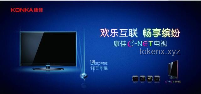 可以收看全球電視和電臺(tái)的網(wǎng)站將如何重塑娛樂與資訊獲取新生態(tài)？